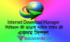 Get the internet download manager aka idm extension for google chrome to automatically download any files from the browser with internet download manager. Internet Download Manager For Android Archives Rsacademybd