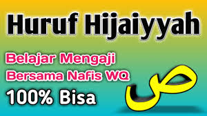 Cara Belajar Membaca Al Quran untuk Pemula