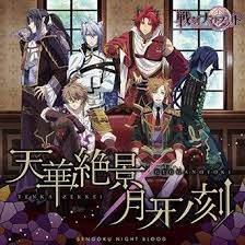 Check spelling or type a new query. Video Game Soundtrack Tenka Zekkei Senkoku Night Blood Game Intro Theme Gegga No Toki Anime Intro Theme Toyotomi Oda Takeda Uesugi Sanada Date