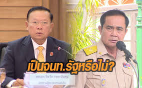 Jun 02, 2021 · นายวิทวัส วิภากุล ประธานเจ้าหน้าที่บริหาร บมจ.แกรนด์ แอส. à¸œ à¸•à¸£à¸§à¸ˆà¸¯ à¸¡ à¸™à¹ƒà¸ˆà¸§ à¸™ à¸ˆà¸‰ à¸¢ à¸žà¸¥ à¸­ à¸›à¸£à¸°à¸¢ à¸—à¸˜ à¹€à¸› à¸™à¸ˆà¸™à¸— à¸£ à¸à¸«à¸£ à¸­à¹„à¸¡ à¸— à¸™à¸ à¸­à¸™à¸§ à¸™à¹€à¸¥ à¸­à¸à¸• à¸‡