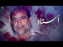 Dilka arman hai aarju by Tanveer Ahmad mailani itwa s nagar