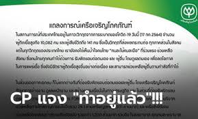 Jun 09, 2021 · ฟุตซอลทีมชาติพ้นการกักตัว ยกคณะเข้าขอบคุณ ดร.ก้องศักด ยอดมณี ผู้ว่า กกท.ที่มีส่วนสนับสนุนให้ทีมประสบความสำเร็จ พร้อมรับอัดฉีดก้อนแรก 1.3. Fzoyj7uuqkid M
