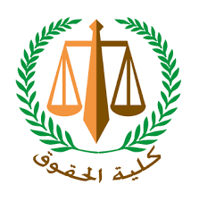 Buat logo perusahaan baru anda dengan pembuat logo online bertenaga ai kami. Ù†ØªÙŠØ¬Ø© Ø¬Ø§Ù…Ø¹Ø© Ø­Ù„ÙˆØ§Ù† ÙƒÙ„ÙŠØ© Ø§Ù„Ø­Ù‚ÙˆÙ‚
