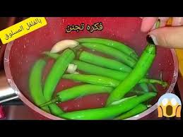 فكره تجنن بالفلفل المسلوق عمرى متخيلت أن كل دا يطلع من الفلفل Youtube In 2020 Cooking Recipes Food Cooking