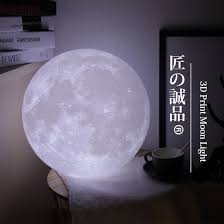 楽天市場 月ライト 15cm 間接照明 テーブルランプ 照明 インテリア おしゃれ 月のランプ 月 寝室 おしゃれ 照明 3dプリント usb充電式 調色 調光 色切替 ギフト 月 ライト ランプ リビング ナイトライト リモコン付 匠の誠品 oneoo 寝室 照明 おしゃれ 月 ライト 月