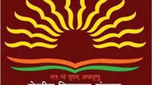 The kendriya vidyalaya 2021 admission form class 1, 2, 3, 4, 5, 6, 7, 8, 9, 10, 11, and 12 now start online application form status at. Kendriya Vidyalaya Admission 2021 2022 Application Form 1st April Kvs Admission Process