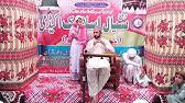 Mein sou jaon ya mustafa kehte kehte mp3. Main So Jaon Ya Mustafa Kehte Kehte Riya Khan Rihana Khan New Naat 2017 Youtube