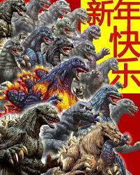 The Many Faces Of Godzilla Godzilla Wallpaper All Godzilla Monsters Godzilla Tattoo