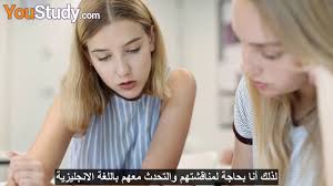 تجربة تعلم اللغة الانجليزية في أفضل المعاهد الموصى بها في بريطانيا Youtube