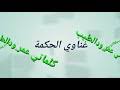 .الحلقة حمو بيكا والراقصة ولورديانا hd بجودة عالية 720p 1080p 480p bluray شاهد مباشرة بدون تحميل مسلسل برنامج رامز عقله طار حلقة 3 الثالثة مسلسلات رمضان 2021 حصري علي لاروزا فيديو. Ù‚Ø§ÙÙ„Ù‡ ÙˆØ§ØªØ³Ø§Ø¨Ùƒ Ø¬Ø¯ÙŠØ¯ Ø§Ù„ÙÙ†Ø§Ù† Ø®Ø§Ù„Ø¯ ÙˆØ¯ ØªÙ…Ø¨ÙˆÙ„ Mp3