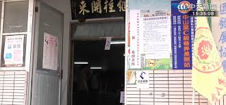 News source: 奇摩新聞
