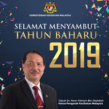 Pelantikan ketua pengarah kastam malaysia yang baru perkasa putrajaya. Ybhg Datuk Dr Noor Kementerian Kesihatan Malaysia Facebook