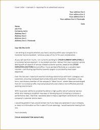 Application letters are written for several purposes. How To Write Cover Letter For Job