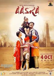 Ptc punjabi film awards 2019 on 16 march 2019. Aasra 2019 Punjabi Movie