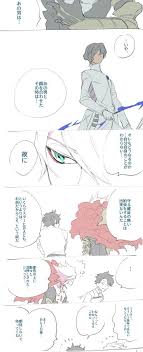 アルジュナ ツッコミ役にしやす過ぎ問題 アルジュナ カルナ 漫画
