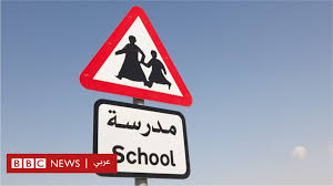 الهيئة العامة للزكاة والدخل (مصلحة الزكاة والدخل سابقا) هى إحدى الجهات الحكومية التي تهدف الى جباية الزكاة، وتحصيل الضرائب، وتوفير خدمات عالية الجودة للمكلفين. Ù…Ø¹Ù„Ù…ÙˆÙ† ÙÙŠ Ù‚Ø·Ø± ÙŠØ·Ø§Ù„Ø¨ÙˆÙ† Ø¨Ø­Ù‚ÙˆÙ‚Ù‡Ù… ÙÙ…Ø§ Ø§Ù„Ù‚ØµØ© Bbc News Ø¹Ø±Ø¨ÙŠ