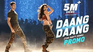Daang Daang Telugu Song Lyrics Sarileru Neekevvaru 2020 Https Ift Tt 2sfyfuy New Hindi Songs Indian Movie Songs Free Song Lyrics