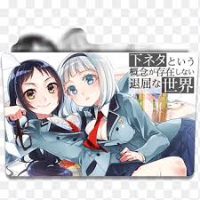 Shimoneta To Iu Gainen Ga Sonzai Shinai Taikutsu Na Sekai Temporada 2 Ete 2015 Anime Tv Dvd Style Icon Shimoneta To Iu Gainen Ga Sonzai Shinai Taikutsu Na Sekai Boitier De Dvd Anime Png Pngegg