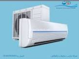 طيبة للخدمات العامة