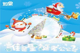The site owner hides the web page description. èª°æ˜¯è–èª•è€å…¬å…¬