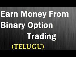 World's largest english to telugu dictionary and telugu to english dictionary translation online & mobile with over 200,000 words. What Is Binary Options Telugu Youtube