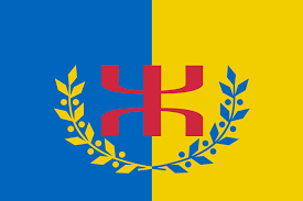 Notre site vous propose différents drapeaux de la kabylie pour votre plus grand plaisir. File Flag Kabyle Svg Wikipedia