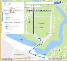 地図を一般に公開 共有 する Googlemymaps Google Maps Api 徹底解説