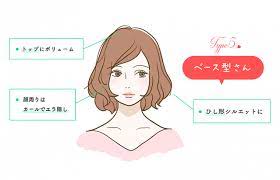 顔型に合わせた自分に似合う髪型を紹介 卵型にはベリーショートかボブ peachy ピーチィ ライブドアニュース hair arrange pop design hair beauty