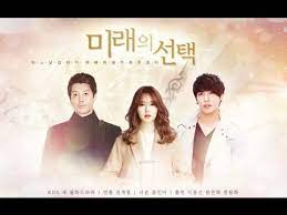 In order to live a better life, one person time travels and finds the future version of themself, using their advice to change their destiny by making different choices and going down a new path. Marry Him If You Dare Final Review Youtube