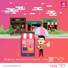 จากกรณีที่ แอพพ์ mymo ของธนาคารออมสิน ได้แจ้งขยายเวลาใน. Mymo Pay Government Savings Bank