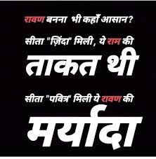 So if you're surfing new year hd wallpapers pictures, photos free download on the not all of these get their preferred attitude quotes in hindi. Pin By Sidharth Narvekar On Gyan Quotations Life Quotes Attitude Quotes