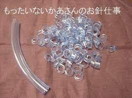 ボビンキャッチャー ２ ミシンキルトパターン 手作り 小物 クラフト用品