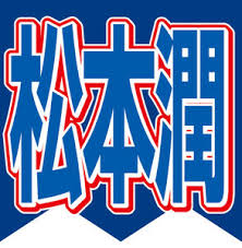スポーツ報知 - News update