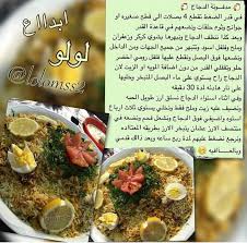pin on وصفات رئيسية برياني مندي بخاري kabsa