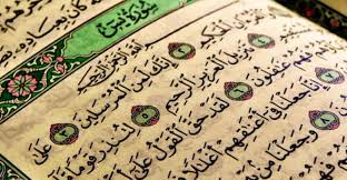 Kisah nyata atau pengalaman sholawat nariyah ini juga merupakan kisah yang bisa menambah semangat. Mimpi Orang Saleh Tentang Keutamaan Membaca Surat Yasin Di Malam Jumat Urbanasia Com