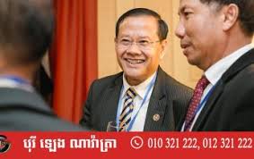 ធនាគារអេសុីលីដា