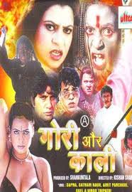 Download The Meri Dhoti Tera Ghagra Ateet (2020) hindi full movie watch online free. bsetec demo themes