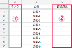 Https Xn T8j3bz04sl3w Xyz Spreadsheet Namaetukihani 1766