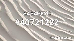 Sasageyo roblox id the track sasageyo has roblox id 940721282. Sasageyo Roblox Id Magic School Bus Ear Rape By The Ear Rape Factory Karthiksheart Wall