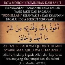 Doa terhindar dari penyakit stroke (rihul ahmar). Doa Nabi Muhammad S A W Sembuhkan Bagian Tubuh Yang Sakit