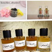معلومات عن الاإعلان حساب لبيع انواع العطور و البخور و المتجات المنزلية lipstick beauty