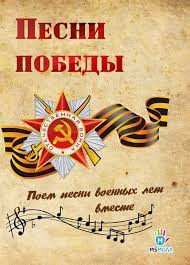 Песни военных лет — на безымянной высоте 03:50. Literaturno Muzykalnaya Gostinaya Stihi I Pesni Voennyh Let