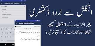 We did not find results for: English To Urdu Dictionary Apps On Google Play