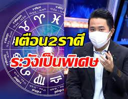 หมอช้าง เผย 'ราหูอมจันทร์' ราศีไหนต้องระวังเป็นพิเศษ พร้อมแนะบทสวดคาถากันคราสจากพระราหู คืน วันวิสาขบูชา 26 พ.ค.นี้ Xwbzc6kqvbdzkm