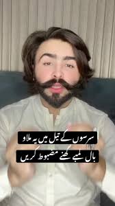 azmudha nuskha #foryou #foryourpage #trending #standwithkashmir #viral  #viralvideo #illu #fyp #dute