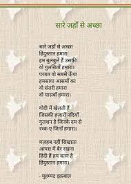 300 Hindi Songs And Lyrics Ideas Old Bollywood Songs Songs Lyrics I won't point you to any specific one, as no one website has every song. 300 hindi songs and lyrics ideas