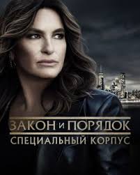 Джорджия Лаймэн (Georgia Lyman)