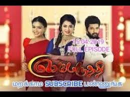 Pin On 15 04 2019 Today Sembaruthi Serial