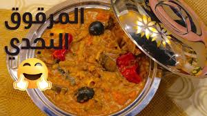 وجبات 15 ثانية المرقوق 15s Al Margoog Youtube