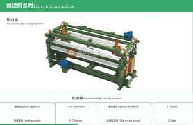 Horzontal edge cutting machine - 吉鼎机械